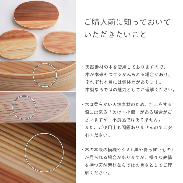 木製 曲げわっぱ 弁当箱 レンジ対応・食洗機対応 Okome no otomo L