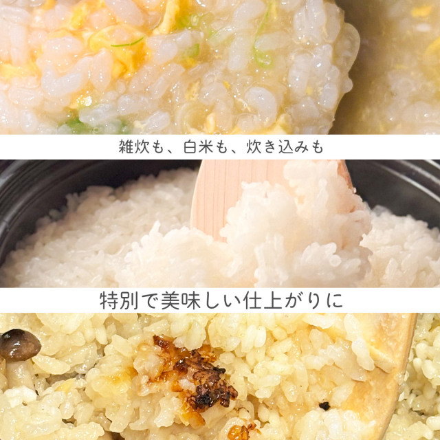 送料無料】 IH対応 ご飯鍋 二重蓋 3合炊き Okome no otomo オリジナル
