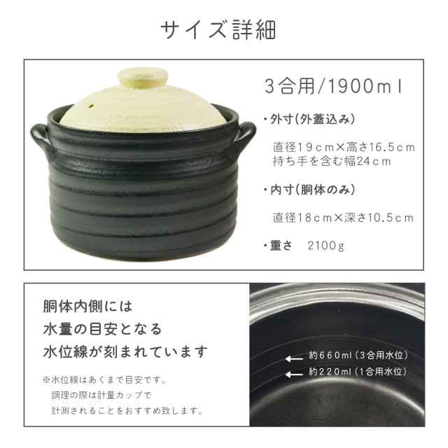 送料無料】 IH対応 ご飯鍋 二重蓋 3合炊き Okome no otomo オリジナル