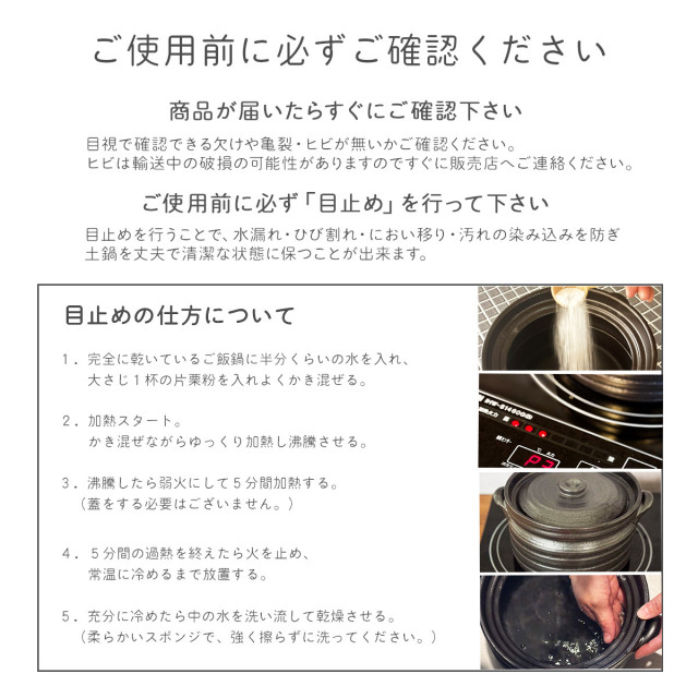 送料無料】 IH対応 ご飯鍋 二重蓋 3合炊き Okome no otomo オリジナル