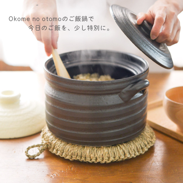 送料無料】 IH対応 ご飯鍋 二重蓋 3合炊き Okome no otomo オリジナル