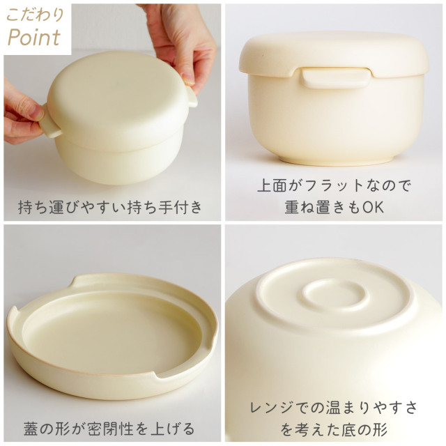 おひつ器 丸型 電子レンジ対応 取っ手付き Okome no otomo 1合用