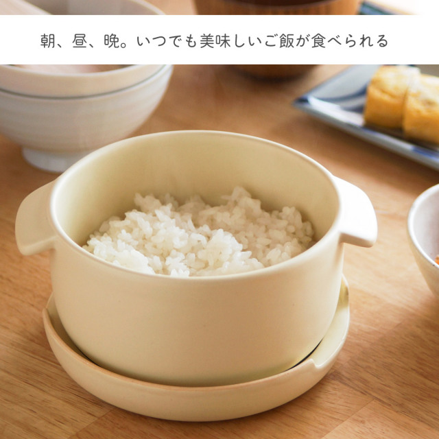 送料無料】 IH対応 ご飯鍋 3合炊き ＆ おひつ 1合用 Okome no otomo