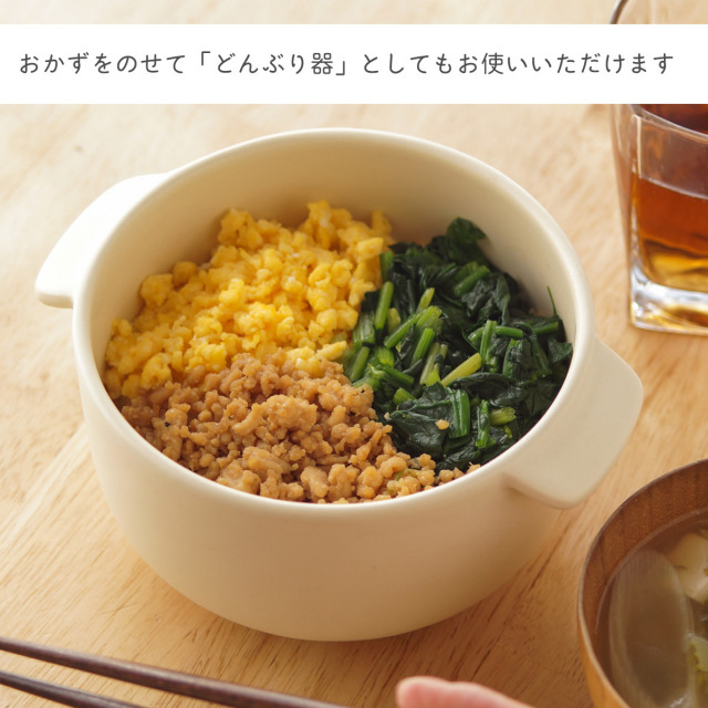 送料無料】 IH対応 ご飯鍋 3合炊き ＆ おひつ 1合用 Okome no otomo