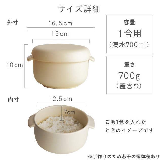送料無料】 IH対応 ご飯鍋 3合炊き ＆ おひつ 1合用 Okome no otomo