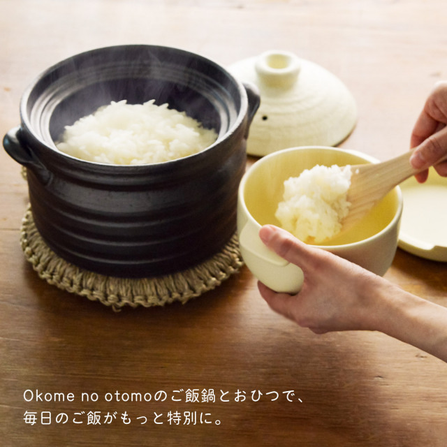 送料無料】 IH対応 ご飯鍋 3合炊き ＆ おひつ 1合用 Okome no otomo