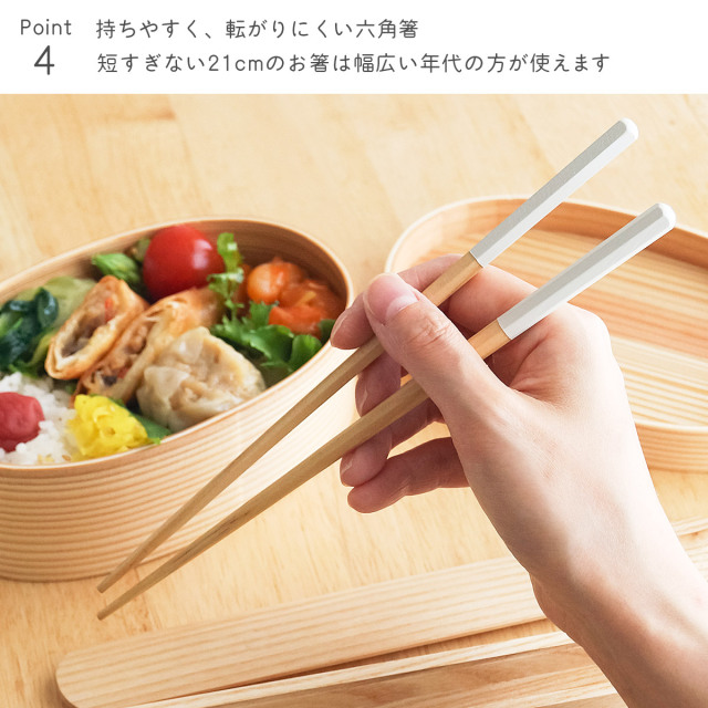 箸・箸箱セット 蓋スライド式 Okome no otomo 天然木製 食洗機対応