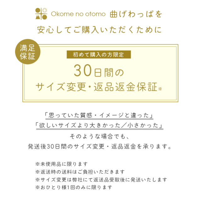 木製 曲げわっぱ 弁当箱 レンジ対応・食洗機対応 Okome no otomo L