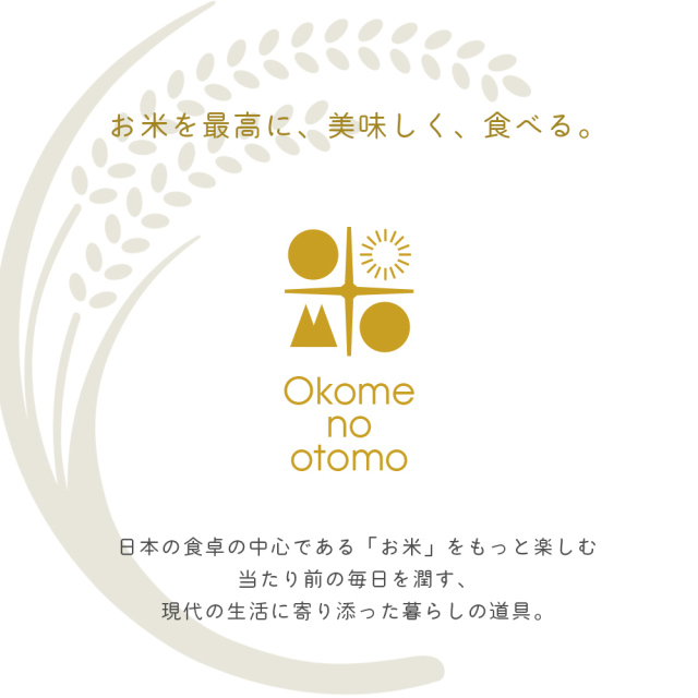 木製 曲げわっぱ 弁当箱 レンジ対応・食洗機対応 Okome no otomo S