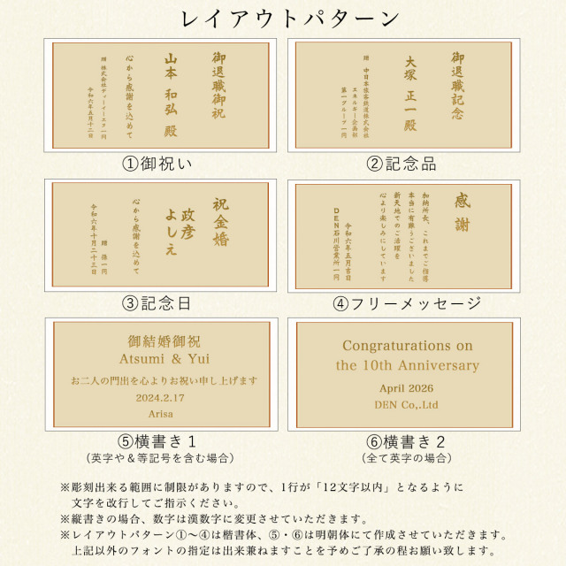 夫婦湯呑 耀釉彩 ペア 木箱入り 蓋裏レーザー名入れ彫刻料込み / 初任
