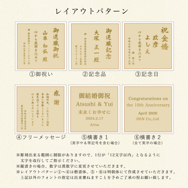 送料無料】 湯呑 金花詰 専用桐箱付き 蓋裏レーザー名入れ彫刻料込み 1