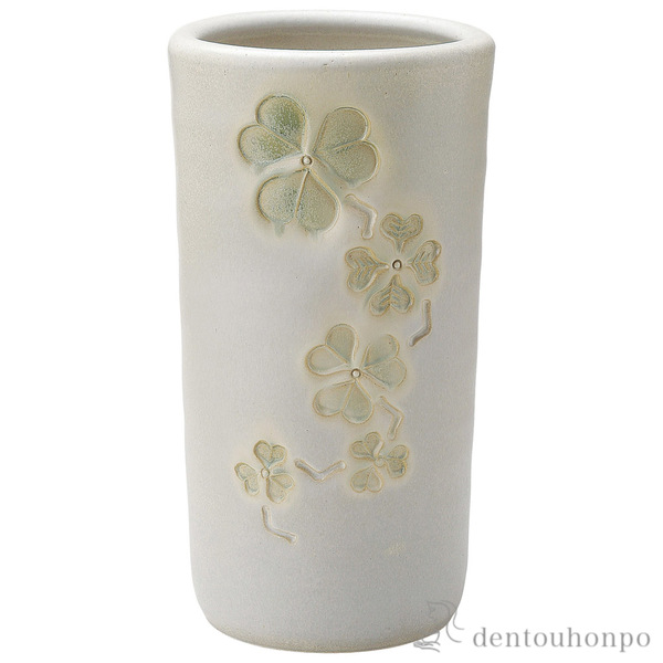 【送料無料】傘立 クローバー押紋≪在庫確認後、10~14営業日程で出荷≫ ( へちもん 母の日 プレゼント 初任給 スリム 玄関 お店 高級 おすすめ 信楽焼 )