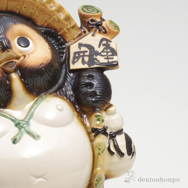 送料無料】 開運狸 ふくろう付 11号 / 置物 幸運 風水 縁起物 人気