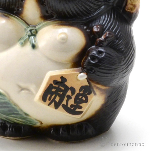 送料無料】 お願い狸 メス 7号 / 置物 幸運 風水 縁起物 人気 信楽焼