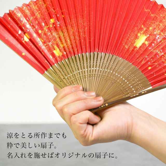 赤い扇子デザイン座布団　10個セット 赤い扇子デザイン座布団10個セット