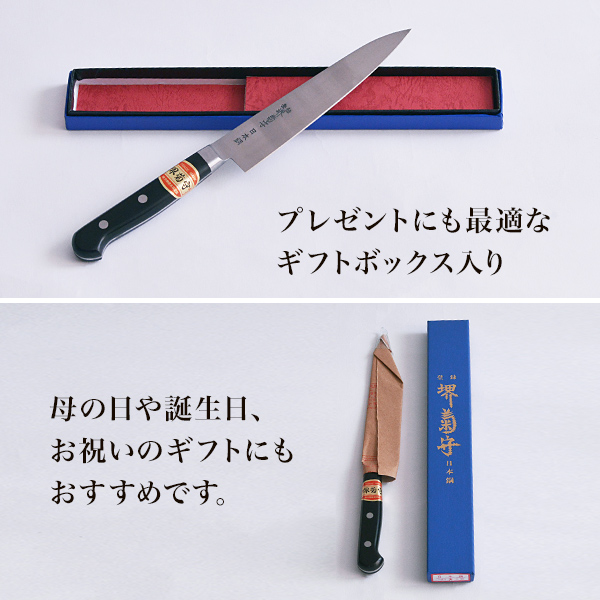 ★新品送料込★堺菊守ゴールドゴールド本割込牛刀包丁180mm舟行型三徳包丁両刃 ☆新品送料込☆堺菊守ゴールドゴールド本割込牛刀包丁180mm