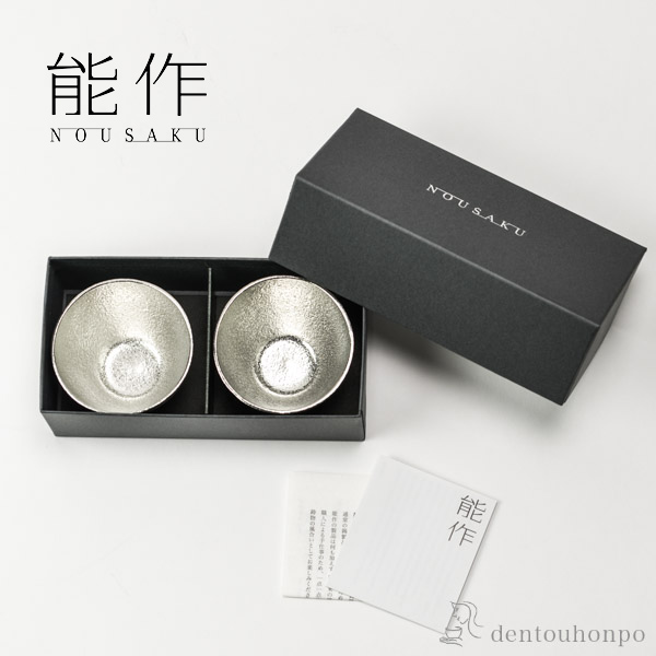 ぐい呑み　岡野法世　作 長岡仏壇 蒔絵ぐい呑み 十分盃【受注販売】 | タクミクラフト