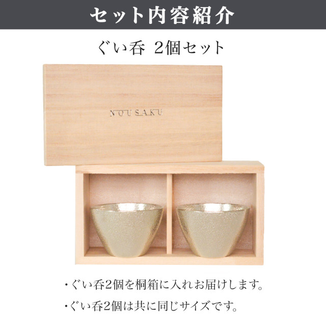 ぐい呑み　岡野法世　作 2025年最新】Yahoo!オークション -岡野法世(陶芸)の中古品・新品