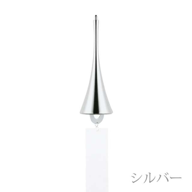 風鈴 ホルン シルバー 短冊付≪在庫確認後、21営業日程で出荷≫ ( 能作 母の日 プレゼント 初任給 受付 来客用 仏具 仏壇 人気 高岡銅器 )