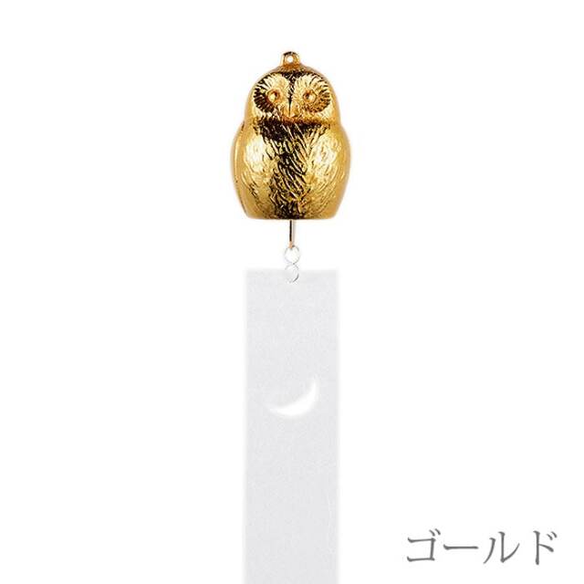 風鈴 ふくりん ゴールド 短冊付≪在庫確認後、10~14営業日程で出荷≫ ( 能作 風鈴 割れない 金属製 おしゃれ かわいい 夏 インテリア モダン 癒し 仏具 高岡銅器 )