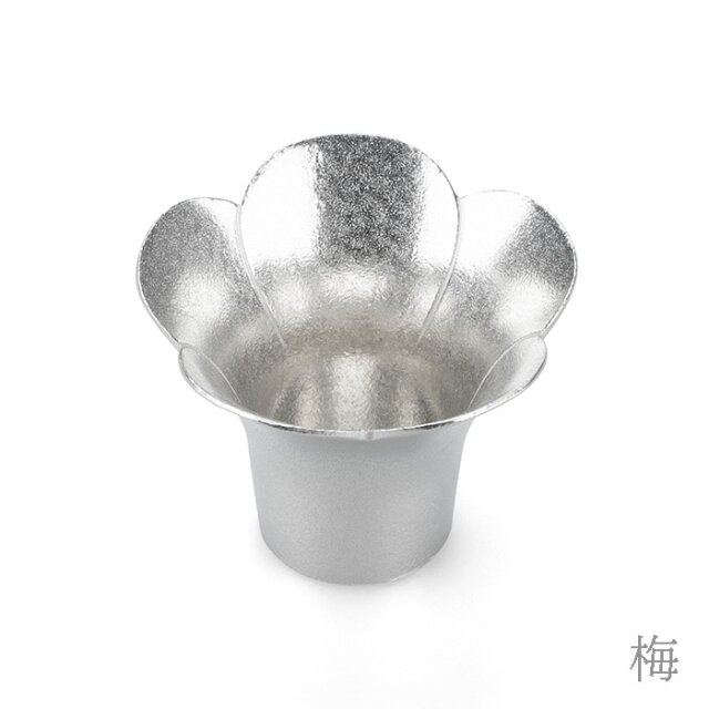 【送料無料】花小鉢 梅≪在庫確認後、10~14営業日程で出荷予定≫ ( 能作 和食 食器 おつまみ 朝食 料理 高岡銅器 )