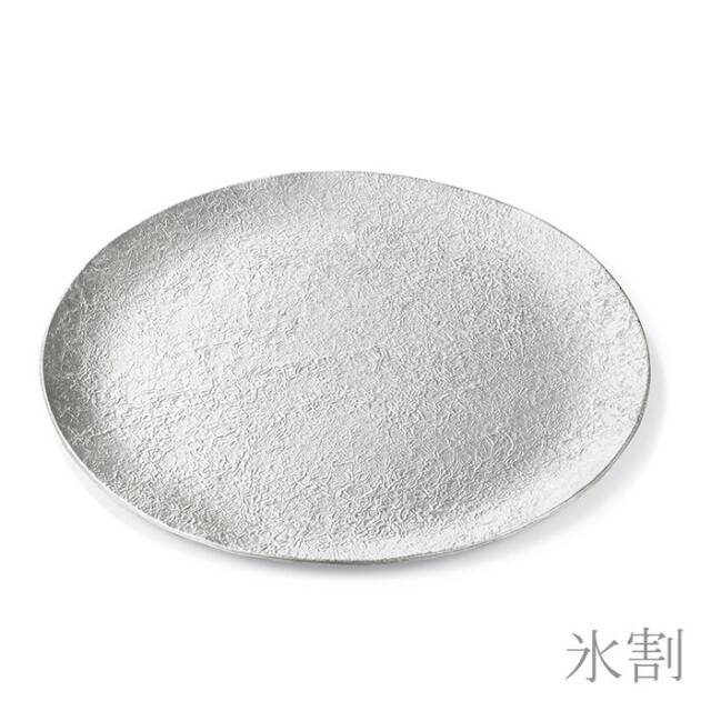 【送料無料】大皿 氷割≪在庫確認後、10~14営業日程で出荷予定≫ ( 能作 盛皿 プレート テーブルウェア 食器 パーティー 高岡銅器 )