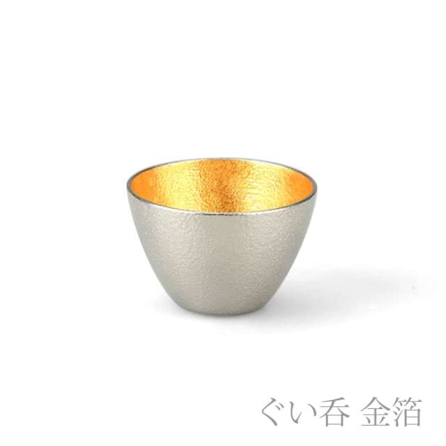 送料無料】 酒器セット 錫 金箔 片口・大 片口1個・ぐい呑2種