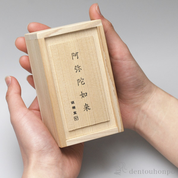 紫岡香山造　出来良　備前茶入　共箱　高さ8.5cm 東H5-0718③ 紫岡香山造 出来良 備前茶入 共箱 高さ8.5cm 東H5-