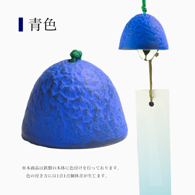 すず虫風鈴 選べる6色 / モダン インテリア 夏 ウィンドチャイム