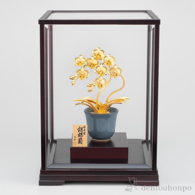 【送料無料】純金 胡蝶蘭 2本立 C 170g≪1ヶ月程で出荷予定≫ ( 光則（金工芸） 木札名入れ有料 高級 コレクション 美術品 工芸品 伝統 東京銀器（金工芸） )