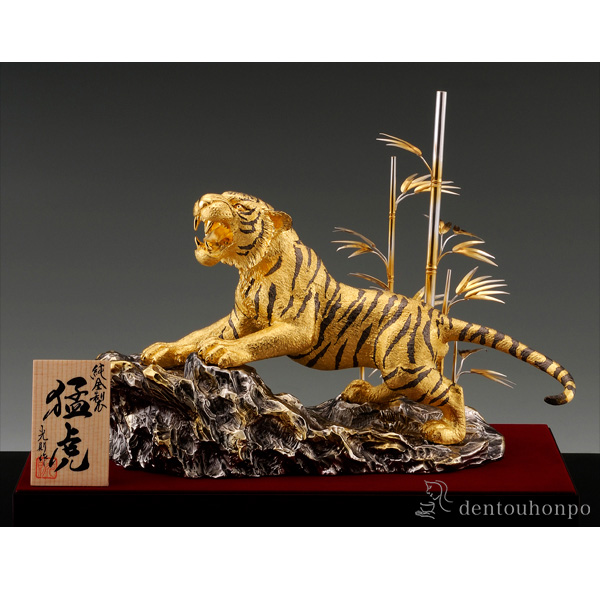 【送料無料】純金 猛虎 A 300g≪注文後に商品取り寄せ、後日納期連絡致します≫ ( 光則（金工芸） 木札名入れ有料 高級 コレクション 美術品 工芸品 伝統 東京銀器（金工芸） )
