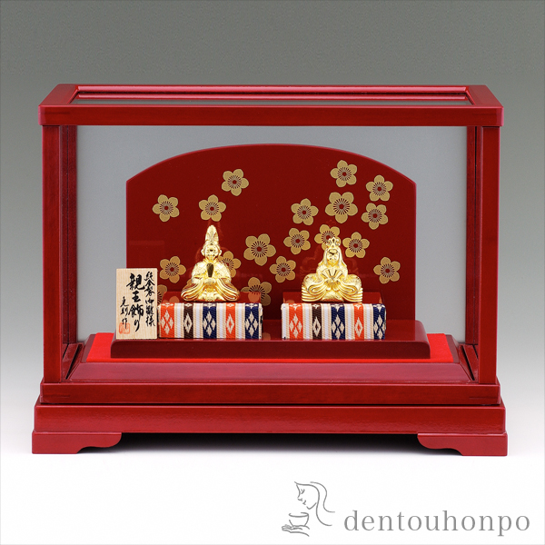 名入れ木札無料 【送料無料】純金 御雛様 親王飾り 10g≪1ヶ月程で出荷予定≫ ( 光則（金工芸） コンパクト お雛様 おひなさま ひなまつり 人気 東京銀器（金工芸） )