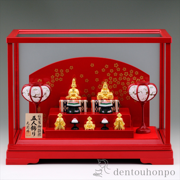 名入れ木札無料 【送料無料】純金 御雛様 五人飾り 25g≪1ヶ月程で出荷予定≫ ( 光則（金工芸） コンパクト お雛様 おひなさま ひなまつり 人気 東京銀器（金工芸） )