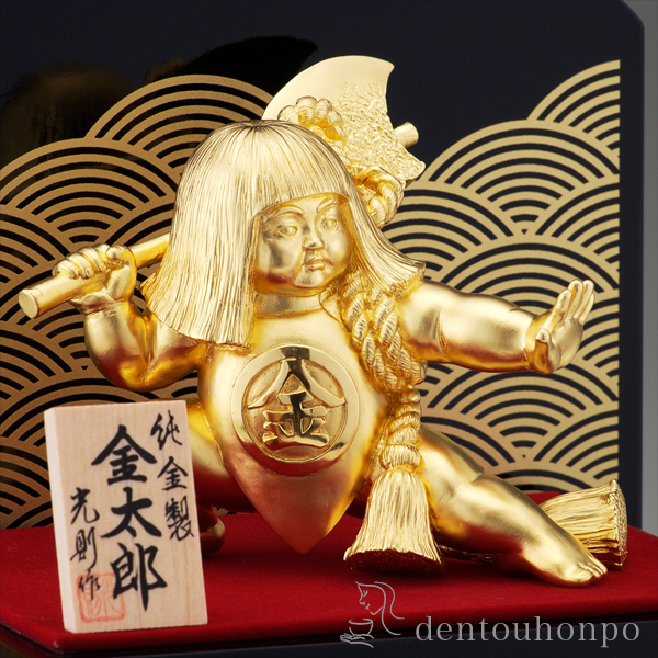 名入れ木札無料 【送料無料】純金 金太郎 55g≪2ヶ月程で出荷予定≫ ( 光則（金工芸） 五月人形 東京銀器（金工芸） )