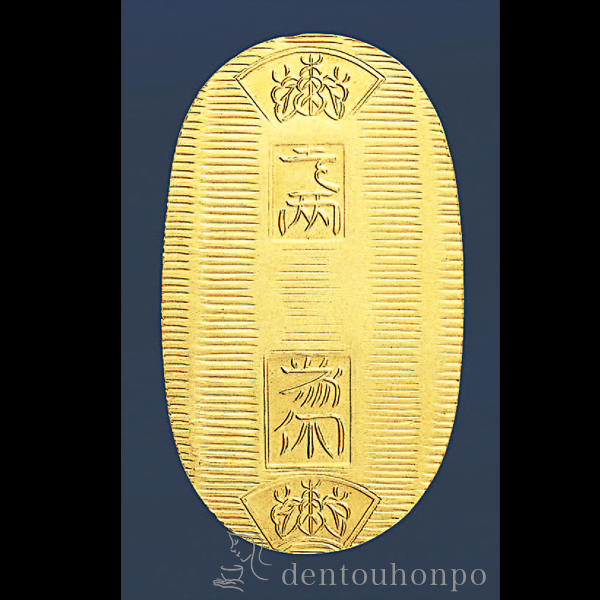 【送料無料】純金 天保小判 50g≪1ヶ月程で出荷予定≫ ( 光則（金工芸） 木札名入れ有料 高級 コレクション 美術品 工芸品 伝統 東京銀器（金工芸） )