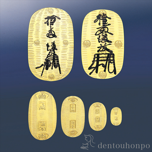 送料無料】 純金 天保小判 50g / 光則（金工芸） 高級 コレクション  