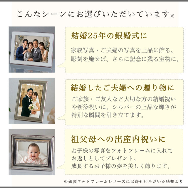 送料無料】 銀製 フォトフレーム ツイスト S 名入れ彫刻無料 / SV999