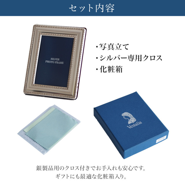 銀製　写真立て 送料無料】 銀製 フォトフレーム ツイスト S 名入れ彫刻無料 / SV999