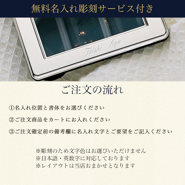 送料無料】 銀製 フォトフレーム ツイスト S 名入れ彫刻無料 / SV999