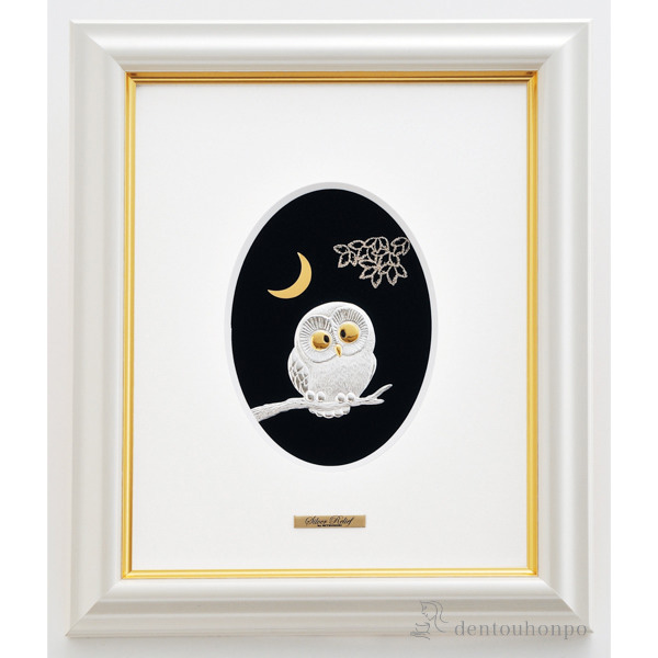 送料無料】 銀製 アートレリーフ フクロウ 2号 / 額縁 飾り フレーム