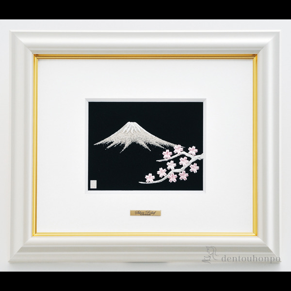 【送料無料】銀製 アートレリーフ 富士桜 ３号≪2週間程で出荷予定≫ ( 額縁 飾り フレーム 人気 おすすめ 東京銀器（銀工芸） )