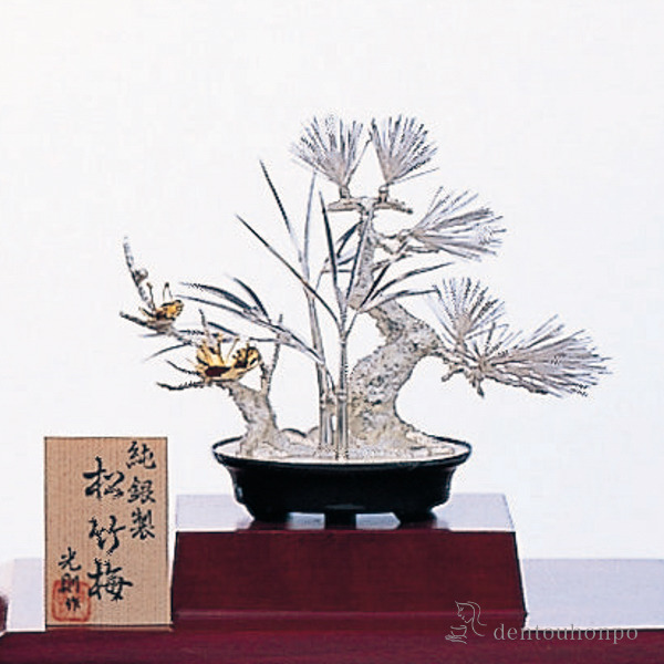 送料無料】 銀製 盆栽 松竹梅 特小 / 高級 コレクション 美術品 工芸品
