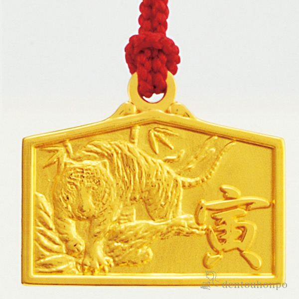 送料無料】 K18 根付 絵馬 寅 / ストラップ 美術品 工芸品 おしゃれ