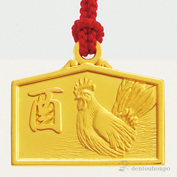 送料無料】 K18 根付 絵馬 酉 / ストラップ 美術品 工芸品 おしゃれ