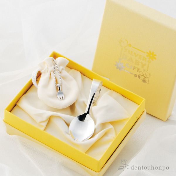 【送料無料】銀製 ベビースプーン＆ベビーフォークペンダントセット≪在庫確認後、10~14営業日程で出荷≫ ( 退職祝い 定年 赤ちゃん ベビー キッズ 離乳食 出産祝い 東京銀器（銀工芸） )