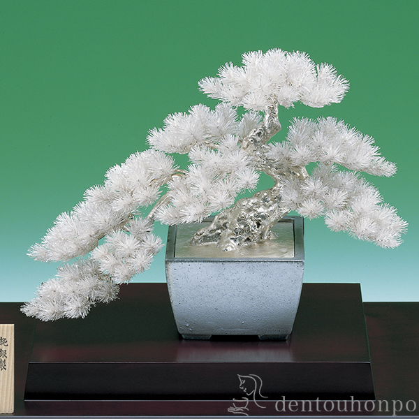 送料無料】 純銀 盆栽 懸崖松 12号・630g / 光則（銀工芸） 高級  
