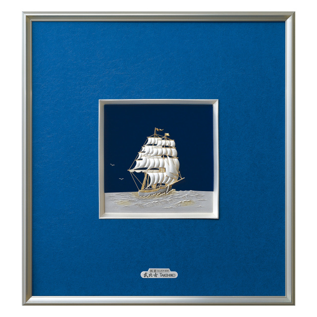 【送料無料】銀製 額 帆船 C 13g≪在庫確認後、10~14営業日程で出荷予定≫ ( 武比古 額縁 飾り フレーム 人気 おすすめ 東京銀器（銀工芸） )