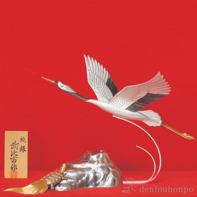 送料無料】 銀製 鶴 1羽 C 38g / 武比古 高級 コレクション 美術品