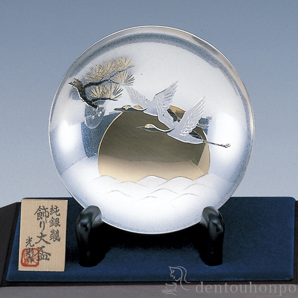 送料無料】 純銀 飾り大盃 日の出鶴 D 3.5号・89g / 光則（銀工芸