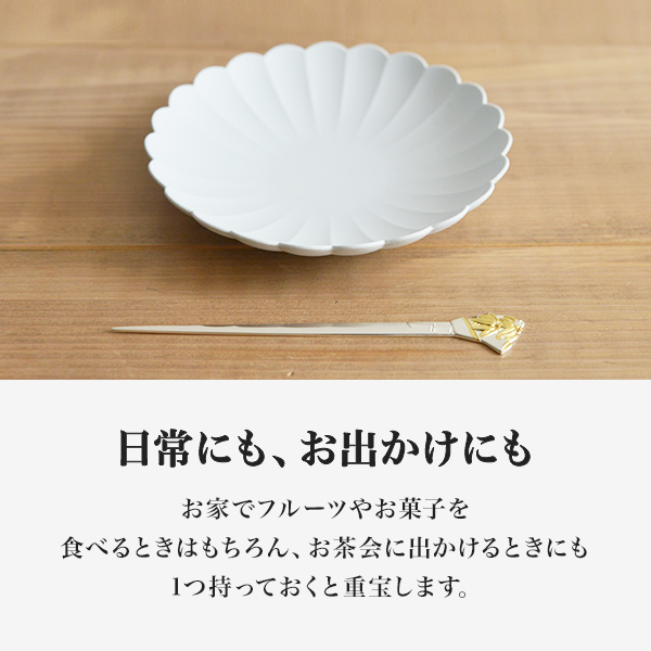 送料無料】 銀製 楊枝 竹 / 初任給 プレゼント 父の日 早割 おしゃれ